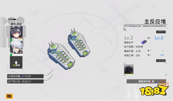 终末战线伊甸基地怎么玩 伊甸基地功能玩法介绍