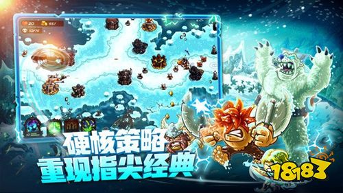 王国保卫战4无限钻石版下载