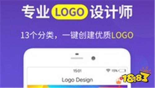 Logo设计安卓版下载