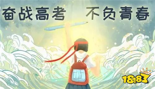 少数民族高考加分最新政策 可加多少分？