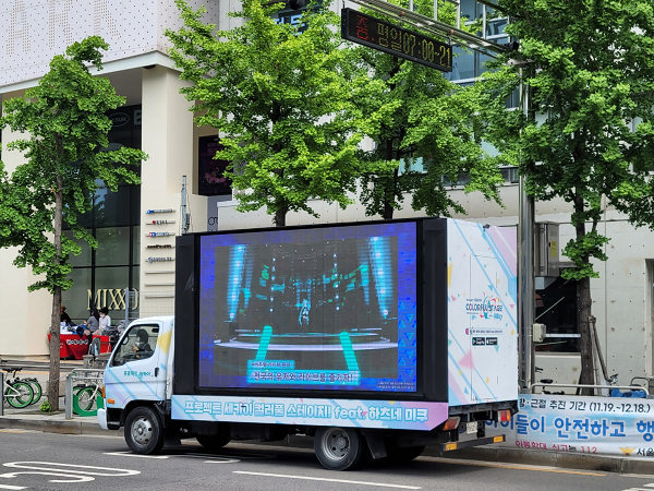朝夕光年携《世界计划》登顶韩国音游市场
