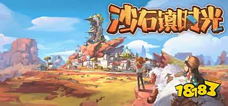 国产模拟经营《沙石镇时光》Steam火爆 玩家人数超越前作