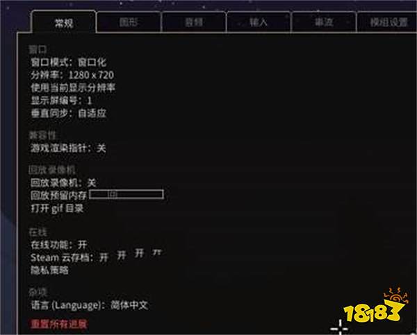 女巫怎么设置中文 设置中文方法