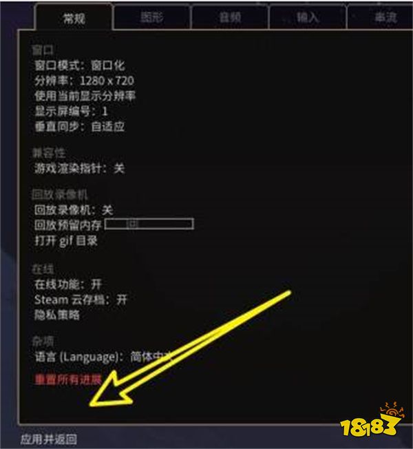 女巫怎么设置中文 设置中文方法