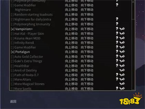 女巫训练场mod怎么用 noita训练场mod作用一览