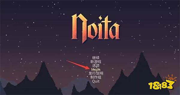 女巫训练场mod怎么用 noita训练场mod作用一览