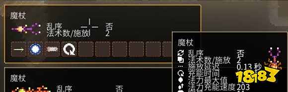 女巫伟大之作怎么出去 noita伟大之作出去方法