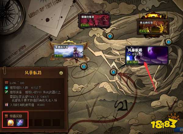 dnf时间引导石在哪刷 时间引导石获取方法介绍