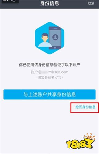 支付宝10.2.63.8810正式版