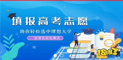 2022高考直通車