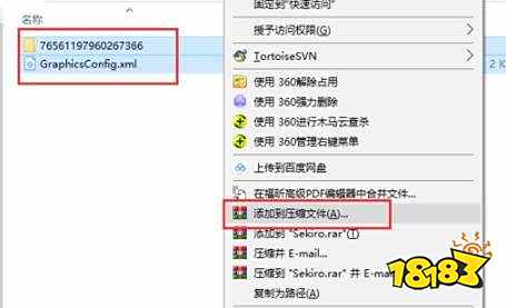 只狼怎么备份存档 只狼备份存档方法分享