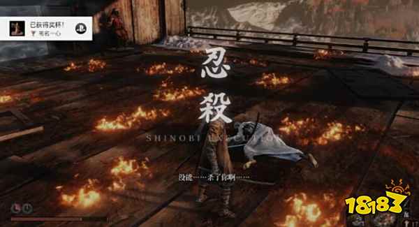 只狼结局有几个 只狼结局数量分享