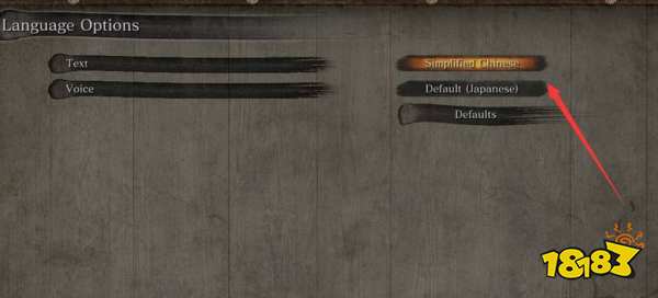 只狼怎么设置中文 中文设置方法分享