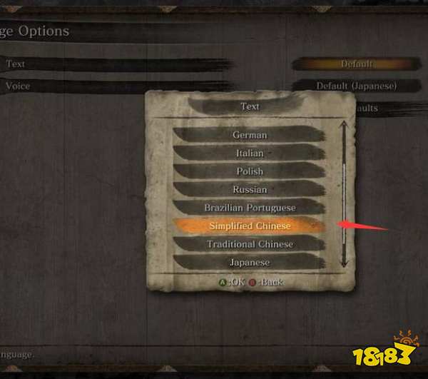 只狼怎么设置中文 中文设置方法分享