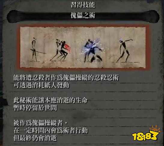 只狼干柿子怎么拿 干柿子獲取方法分享