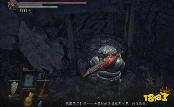 黑暗之魂3洋蔥騎士劇情有哪些 洋蔥騎士全劇情介紹