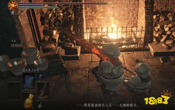 黑暗之魂3洋蔥騎士劇情有哪些 洋蔥騎士全劇情介紹