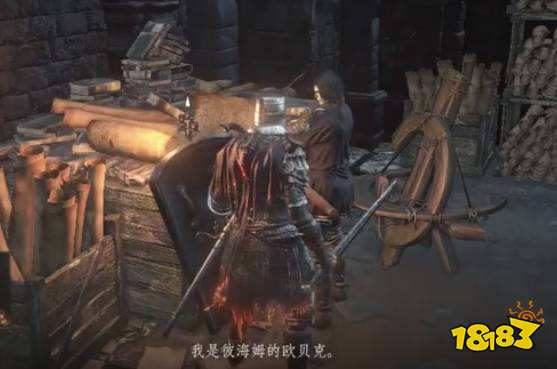 黑暗之魂3歐貝克在哪 NPC歐貝克位置分享