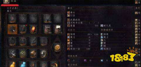黑暗之魂3彈反怎么操作 彈反操作方法分享