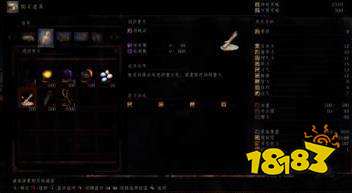 黑暗之魂3怎么聯機 聯機方法分享