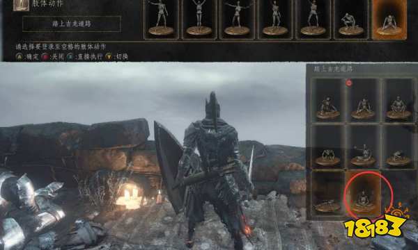黑暗之魂3古龍之頂怎么去 前往古龍之頂方法分享