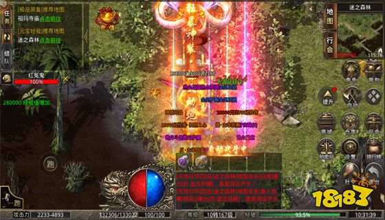 新开冰雪传奇开服表 新开冰雪传奇开服时间表