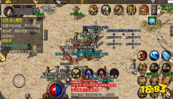 新开中变传奇网站首页 2023年新开中变传奇网站在线玩