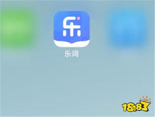 新東方樂詞app官網(wǎng)下載