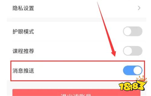 作業幫直播課下載app