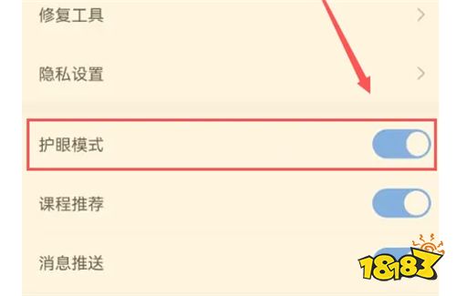 作業幫直播課下載app