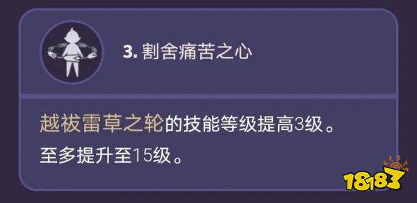 原神久岐忍幾命值得抽 久岐忍命座效果一覽