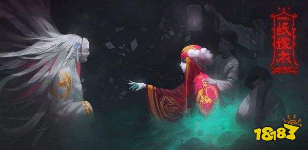 紙嫁衣4怎么預約 紙嫁衣4預約方法