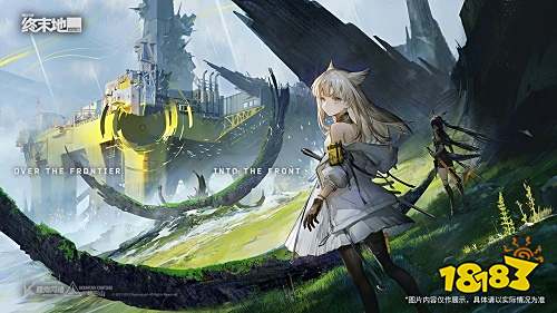 明日方舟終末地安卓版