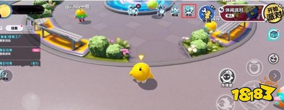 蛋仔派对兑换码在哪里用 兑换码使用方式