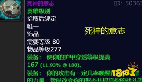 魔兽世界怀旧服WLK改动有哪些 怀旧服WLK改动一览