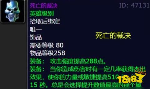 魔兽世界怀旧服WLK改动有哪些 怀旧服WLK改动一览