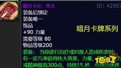 魔兽世界怀旧服WLK改动有哪些 怀旧服WLK改动一览