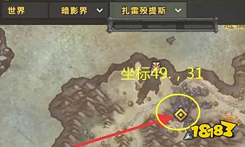 魔兽世界非合金青铜锭怎么获得 非合金青铜锭获得方法