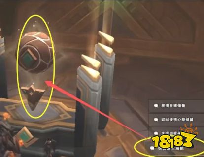 魔兽世界非合金青铜锭怎么获得 非合金青铜锭获得方法