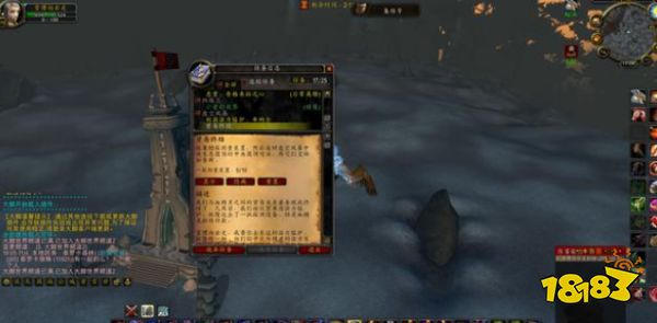 魔兽世界沙塔尔声望哪里有任务 沙塔尔声望任务点一览