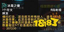 魔兽世界9.25什么种族厉害 9.25种族选择推荐