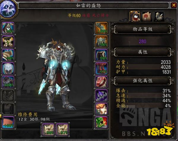 魔兽世界9.25什么种族厉害 9.25种族选择推荐