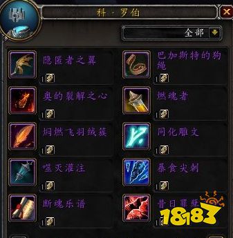魔兽世界9.25奥利波斯团本装备在哪换 9.25奥利波斯团本装备兑换方法