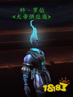 魔兽世界9.25奥利波斯团本装备在哪换 9.25奥利波斯团本装备兑换方法