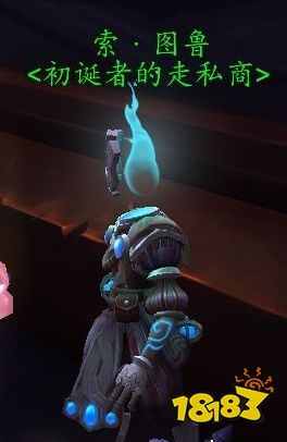 魔兽世界9.25奥利波斯团本装备在哪换 9.25奥利波斯团本装备兑换方法