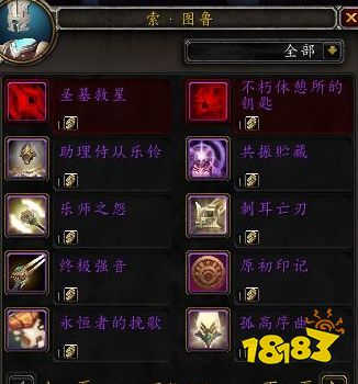 魔兽世界9.25奥利波斯团本装备在哪换 9.25奥利波斯团本装备兑换方法