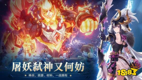 好玩的角色扮演类手游下载推荐 好玩的角色扮演类手游下载推荐