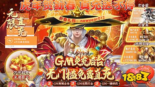 5.27-5.29周末福利:灵剑传说限时十倍活动