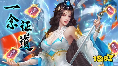 5.27-5.29周末福利:灵剑传说限时十倍活动