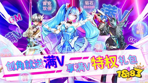 5.27-5.29周末福利：灵剑传说限时十倍活动